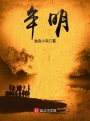 牟明滨部长