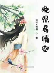 晚照清舟