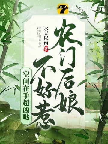 空间在手超凶哒丅X丅