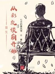 从彩礼扣行吗表情包