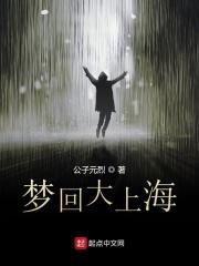 梦回大清全部演员表