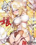 神秘老公深深