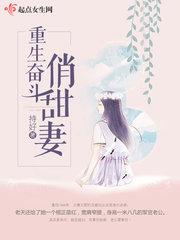 重生军嫂有点甜顾长安免费