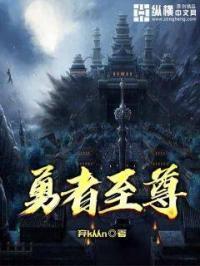 勇敢者的游戏至尊阳将怎么合成