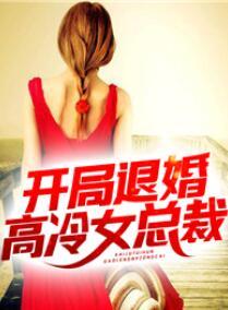 苏清月叶恪源