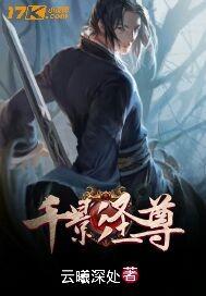 千影