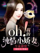 午夜撩妹情话都有哪些