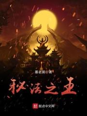 秘法之靴怎么合成