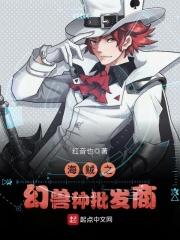 海贼王之文斯莫克免费