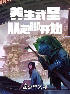 养生泡脚方法