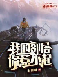 我的邻居睡不着原著叫什么名字