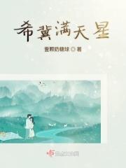 满天星语是什么意思