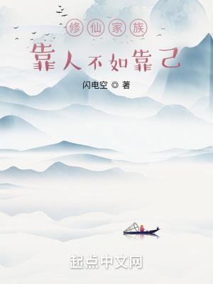 这人修仙靠气运