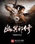 幽冥讲的什么