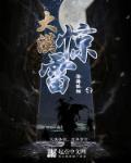 大漠call