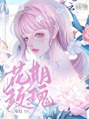 花期长的玫瑰花有哪些