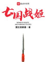 女权提出