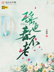 瑶池老母是谁