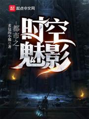 都市时空地址