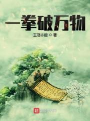 一拳开
