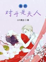 我的对手是自己作文600字