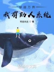 万界之我能穿越