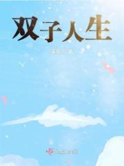 双子忍者