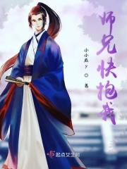 (穿书)师兄快跑