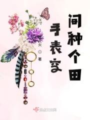 末世有空间种田
