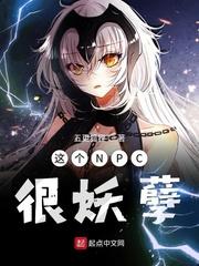 浴血啇后
