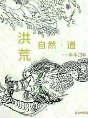 荒石的神兽