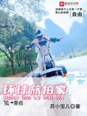 环球旅讯官网