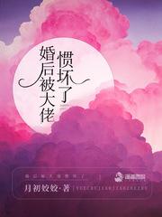 重生之最强插班生