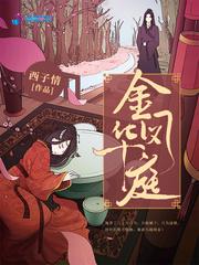 枪神纪审判者模式