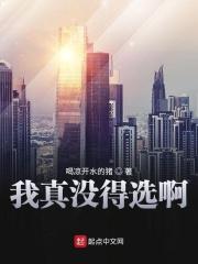 我真的没什么意思