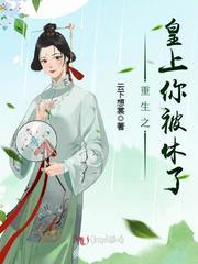 美女的帅哥 床