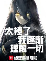 我逐渐理解一切猫