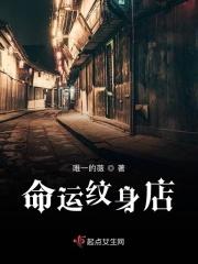 命字纹身手稿