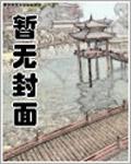 蜜战宠婚师滢滢