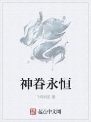神眷之力支线任务