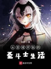 洪荒封神之殷商太子