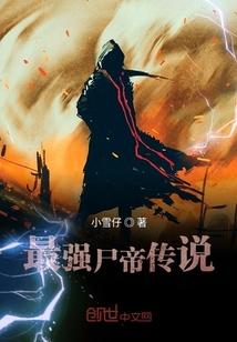 宅男的一亩二分地全本免费阅读