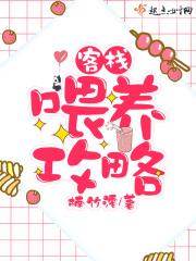 客栈里吃饭的地方叫什么