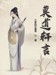 莫道学堂
