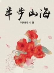 半步cd