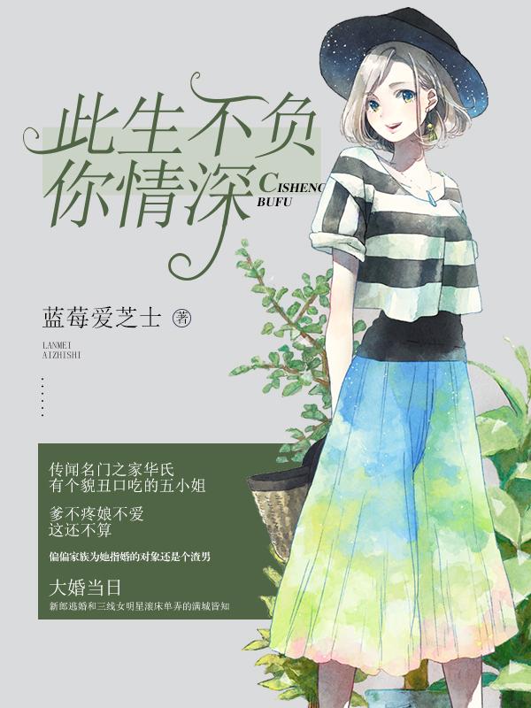 江少宠妻无节制txt资源