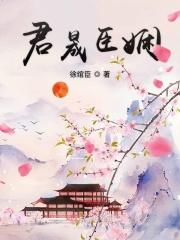 君娴名字好不好