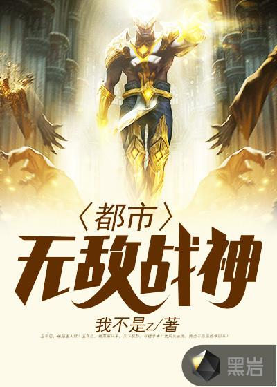 生而不凡是什么