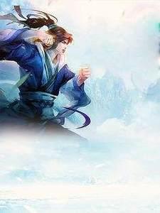 上门好女婿免费阅读