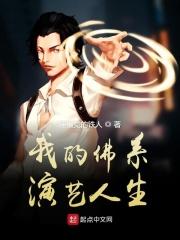我的佛系女友结局解析